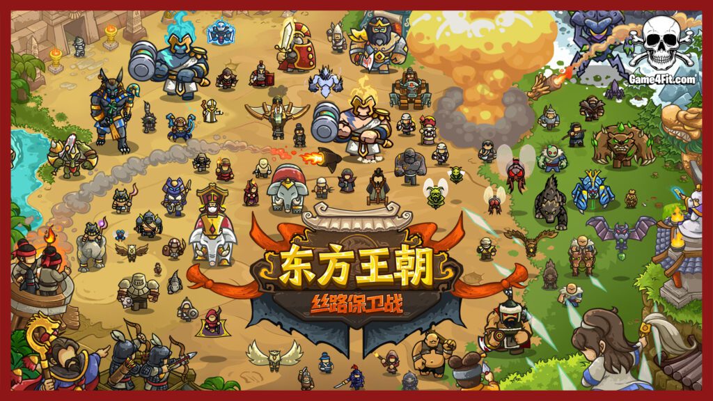 Oriental Dynasty Silk Road Defense War