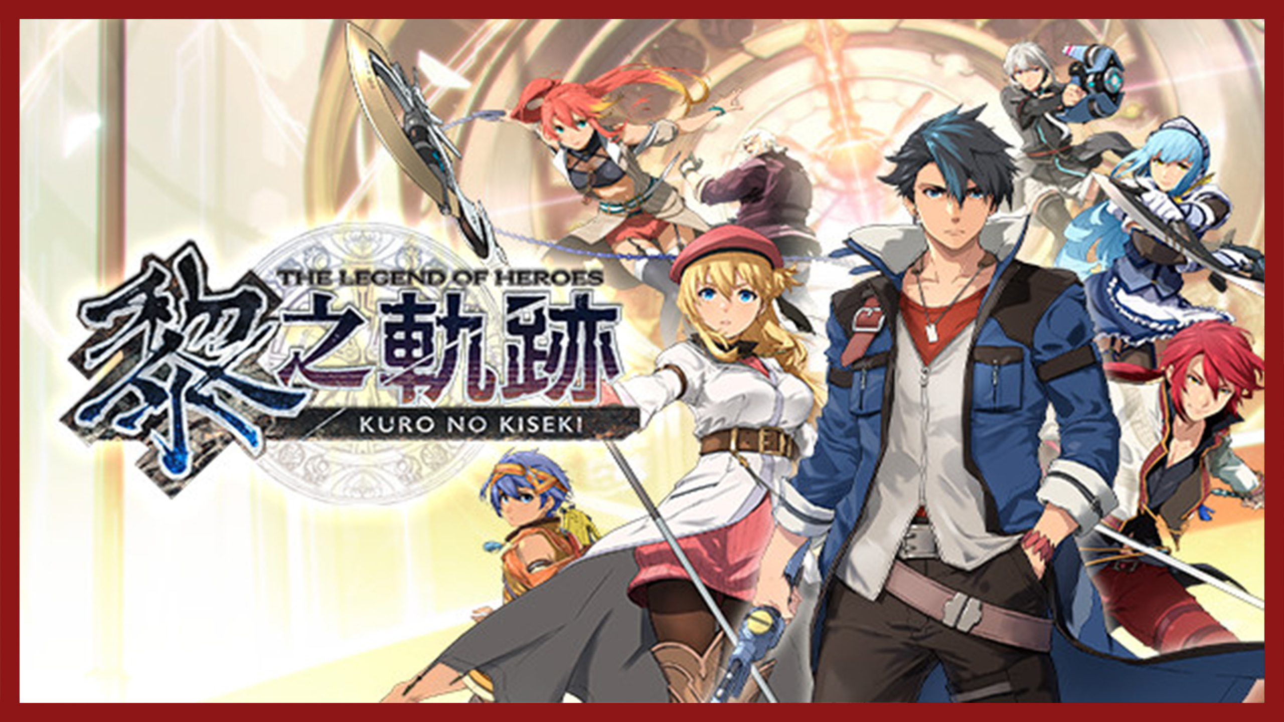 The Legend of Heroes Kuro no Kiseki