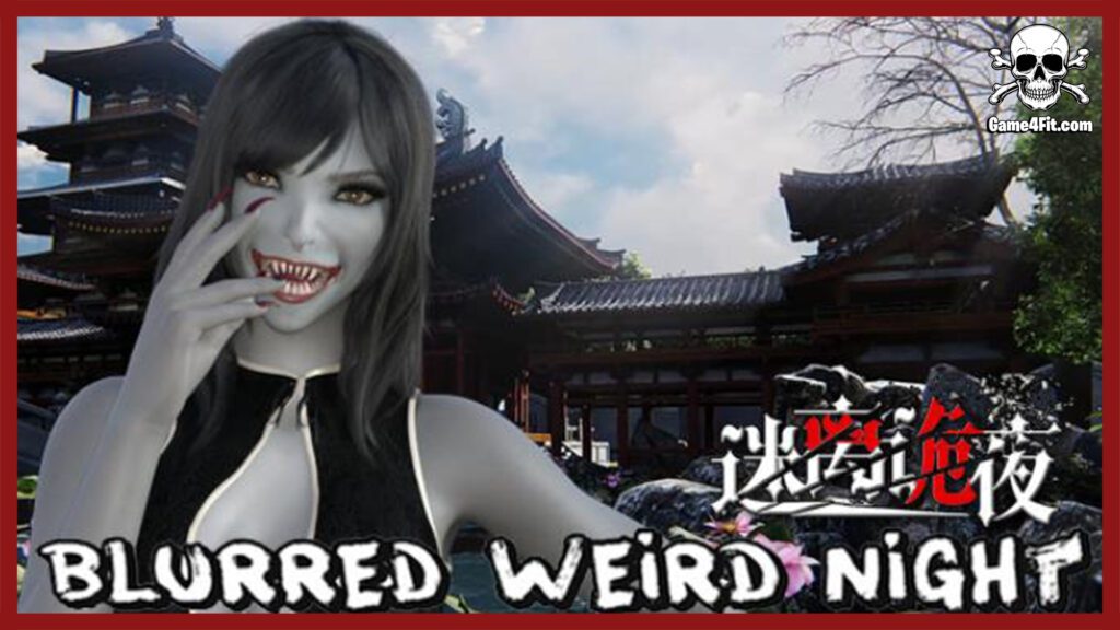 迷离诡夜 blurred weird night Free Download